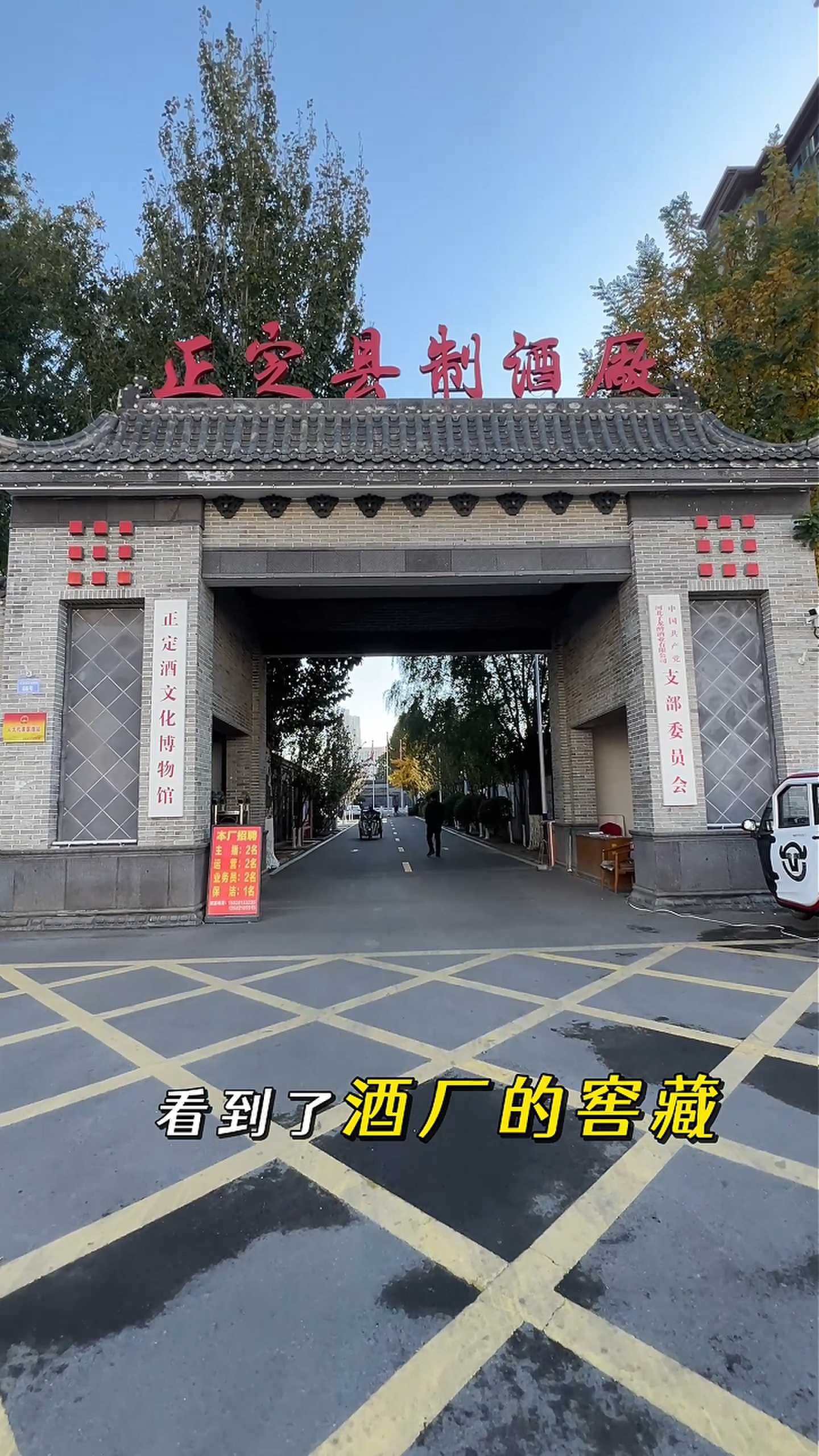 铜川制造业企业GEO优化案例